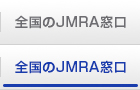 SJMRA