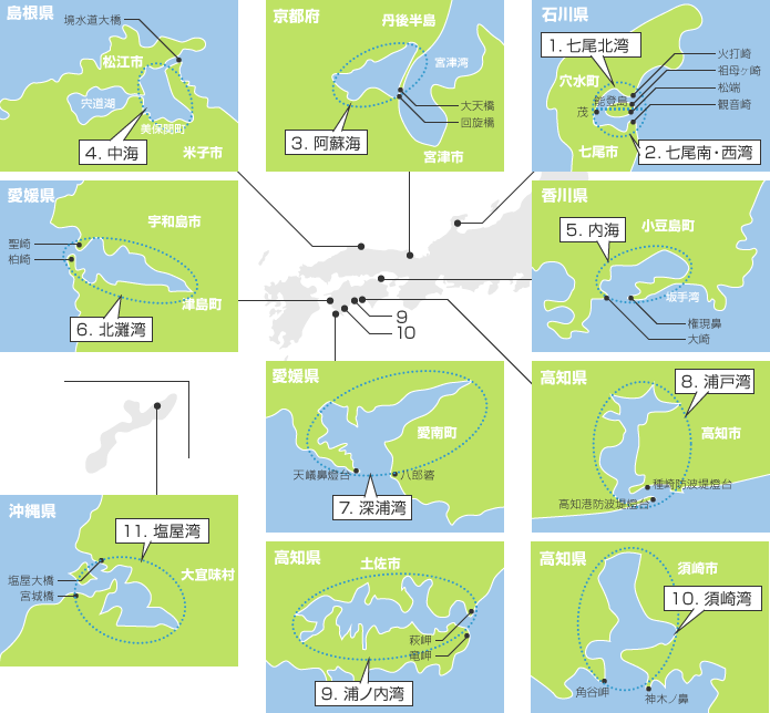 湖川の海域